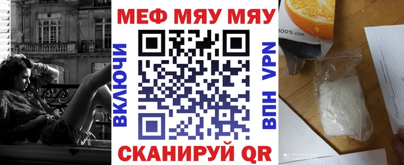 Купить наркотики Лянтор Конопля  МЕФ  Гашиш 