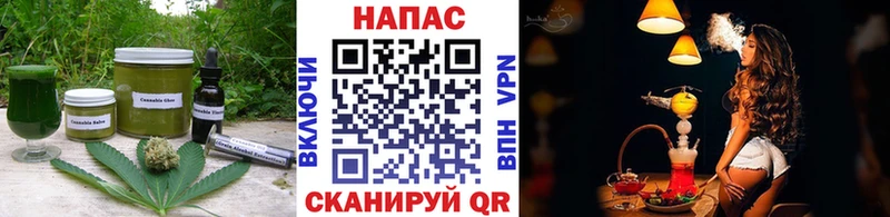Cannafood конопля  Лянтор 