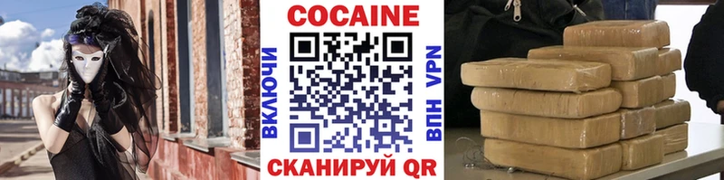 COCAIN 99%  купить наркотики сайты  Лянтор 