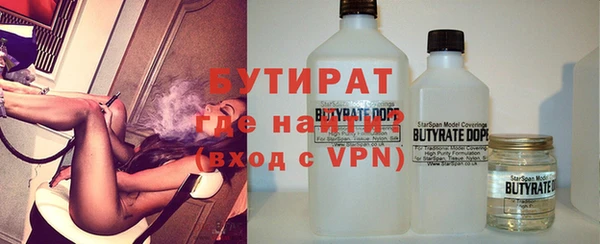 а пвп мука Богородск