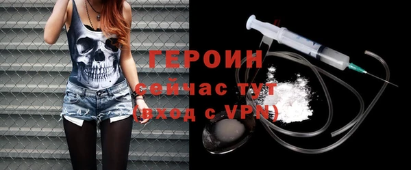 MDMA Богородицк