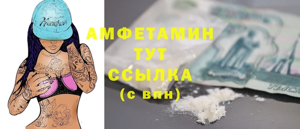 MDMA Богородицк