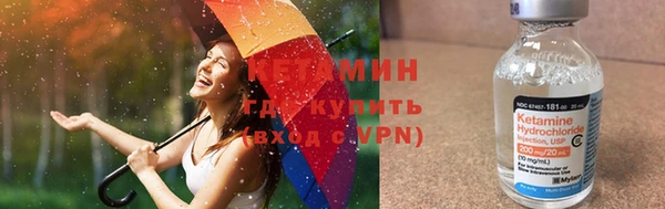 MDMA Premium VHQ Рославль