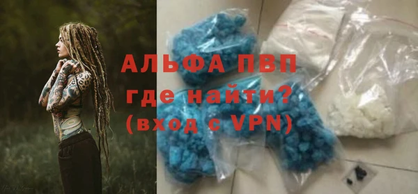 прущие крисы Бугульма