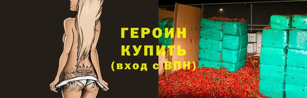 ПСИЛОЦИБИНОВЫЕ ГРИБЫ Ростов