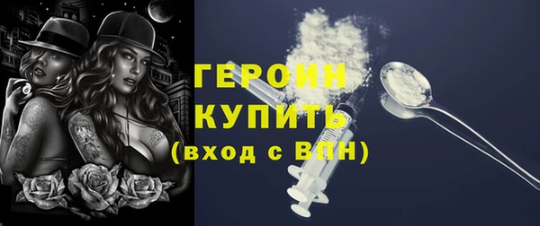PSILOCYBIN Богданович