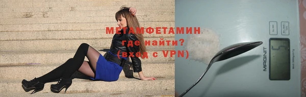 а пвп мука Богородск