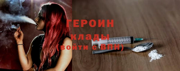 прущие крисы Бугульма