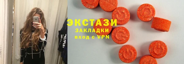 бутик Бронницы