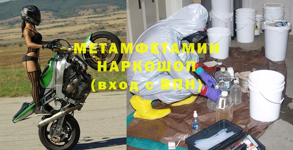 а пвп мука Богородск