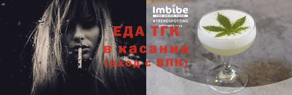 кокаин VHQ Россошь