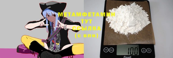 мефедрон VHQ Бородино