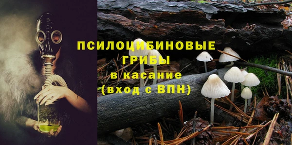 бутик Бронницы