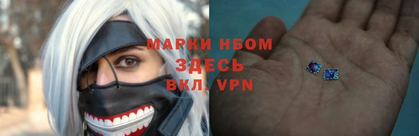 прущие крисы Бугульма