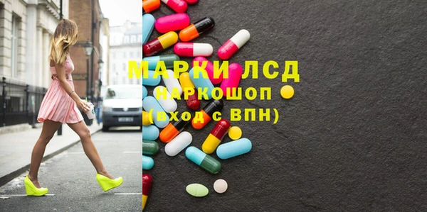 MDMA Богородицк