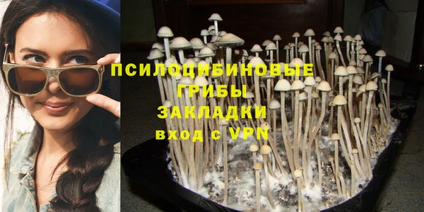 бутик Бронницы