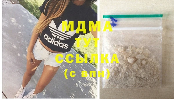 MDMA Богородицк
