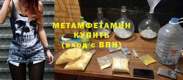 бутик Бронницы