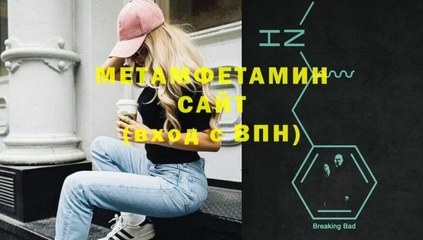 а пвп мука Богородск