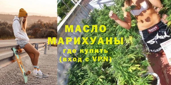 MDMA Богородицк