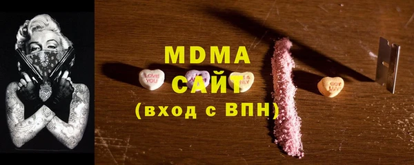 а пвп мука Богородск
