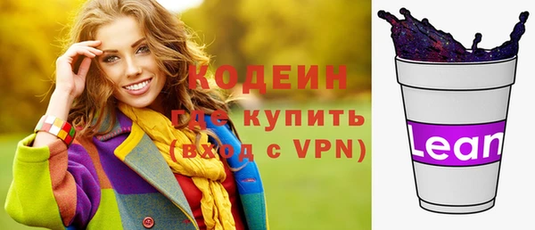 а пвп мука Богородск