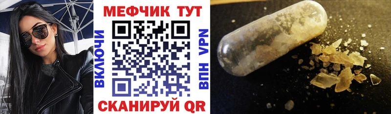 Меф VHQ  где найти наркотики  Лянтор 