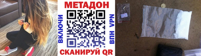Метадон VHQ  kraken ONION  Лянтор 