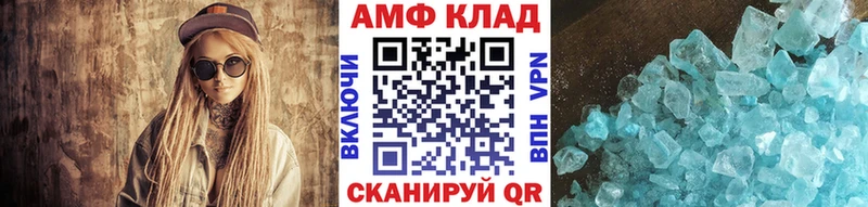 Метамфетамин пудра Лянтор