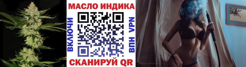 где купить наркоту  мега ссылка  ТГК концентрат  Лянтор 